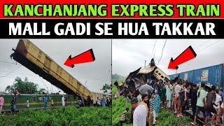 kanchanjang express | Train hadsa | new jalpaiguri | Ashvini vaishnaw modi