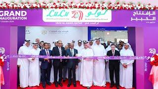  LuLu Launches New Store in Umm Al Amad, Qatar! 