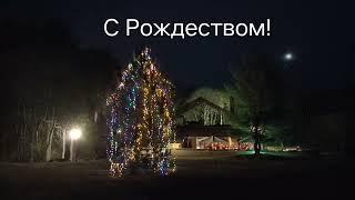 Christmas music - ChristyN composer/Kristina Yanchitskaya/