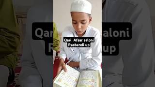 Qari #tilwatquran #tilawat #darood #hafiz #youtubeshorts #islamicshorts #duet #aslamdeyvlog #trendin