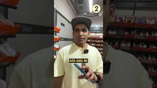 Nike Factory Outlet | 3 Money Saving Hacks #nikefactoryoutlet #nikebyyou #nikefactoryoutletmumbai