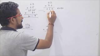 Vedic Maths - Multiplication Shortcut By VipraMinds