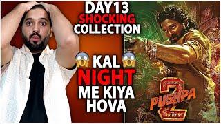 Pushpa 2 Box Office Collection Day 12 And Day 13 | Pushpa 2 Box Office Collection India Worldwide