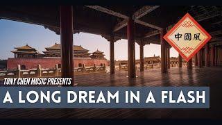 [Epic Music] Tony Chen - A Long Dream In A Flash