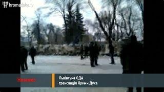 Львівська ОДА оточена барикадами