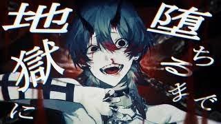 Casino【歌ってみた】byなおやん
