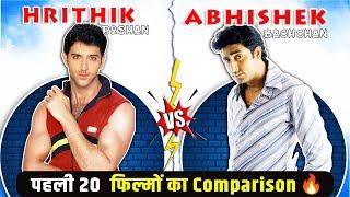 Hrithik Roshan  Abhishek Bachchan First 20 Movies Comparison || 90s Bollywood Hits and Flops 