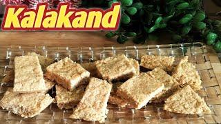 सिर्फ दो चीजो से बनाई है देख कर किसी को यकीन ही नही होगा / Kalakand Recipe I Mithai