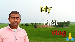 MY FIRST VLOG️ | MY FIRST VIDEO ON YOUTUBE | RAJEEV KE VLOG