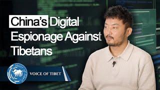 China’s Digital Espionage Against Tibetans: Insights from Tibet Action Institute Reports