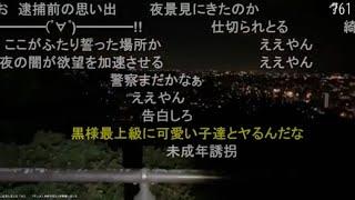 3連休　一人旅京都編　2024/9/20