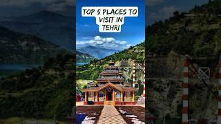 Top 5 Places to Visit in Tehri️ #uttarakhand #tehri #newtehri #tehritouristplaces