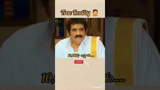 Degree = Weaste paper | True Reality  | Rao Ramesh #degree #raoramesh #shorts #atoz
