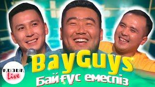 BayGUYS - Қызық LIVE | Пародия, Жайдарман және  Байгайс атауы | Қызық Live