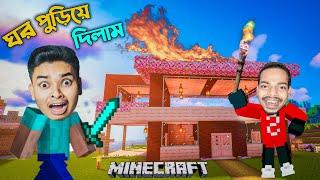 I Join @SokherGamer Minecraft World And Did This | Minecraft Survival In Bangla