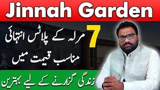 Jinnah Garden Phase1 Complete Details & latest update!!