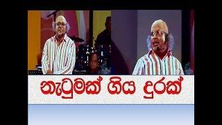 HOT FM - GIRIRAJ AND PRIYANTHA  FUNNY JOKES