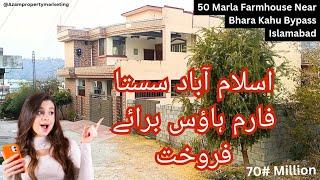 Farm House For Sale In Bhara Kahu Islamabad﻿ 50 Marla~Islamabad Farm House's|Baharakahu Farmhouses