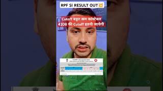 RPF SI RESULT OUT| RPF CONSTABLE 4208 Cutoff 2025#rpfconstable #cutoff #shorts #update #railway