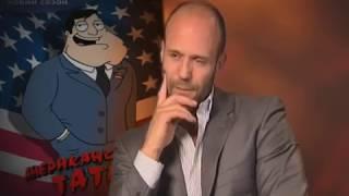 AMERICAN DAD on QTV | АМЕРИКАНСЬКИЙ ТАТО на КУЙ ТБ | ПРОМО АНОНС | АМЕРИКАНСКИЙ ПАПАША | BONIKSUA