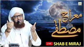 Live : Shab e Miraj Ka Waqia in Urdu | Shab e Miraj | 27th Rajab Special 2021 | IdaraRushdohidayat