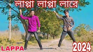 Lappa Lappa Dj Dance | লাপ্পা লাপ্পা লারে লাপ্পা লা |Sk sumon| New Dance Performance 2024 | 