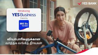 Business banking solutions for Merchants - Tamil | YES Business