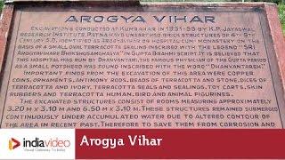 Arogya Vihar — Ancient Remains of Pataliputra | India Video