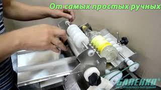 ТОВ Баленко