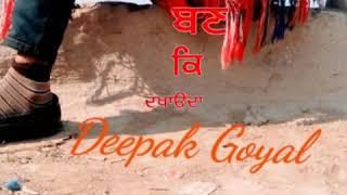 Deepak goyal filling video(3)