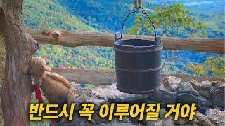 꾸밈없이 아름다운 풍경의 끝에서 잔잔한 마음속 평화가 찾아오는 영화 [영화리뷰/결말포함]