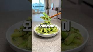 두드리면 맛이 3배! 오이탕탕이!