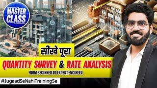 Learn Complete Quantity Survey & Rate Analysis | Complete Quantity Survey Tutorial Step By Step