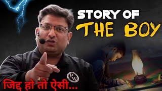 Ashish Sir - Story Of A Boy | PhysicsWallah Motivational Story | IIT Motivation | PW Motivation