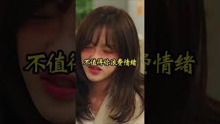 情商 #认知 #思维 #格局