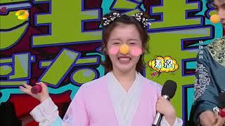 《快乐大本营》：宋威龙强行助攻李浩菲 这身高差简直配一脸 Happy Camp【湖南卫视官方频道】