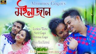 Moinajan || Mrinmoy Gogoi || Debashish Borthakur|| Official Music Video || AC Multimedia