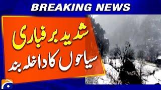 Intermittent snowfall in Murree, Latest Weather Updates | Breaking News