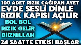 100 adet rızık çağıran ayet.! Kim bu ayeti 100 kere okursa rızkı bol olur,bereket yağar biiznillah