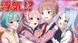 彼女持ちの高校生男子が美少女たちに誘惑されたらどうなるのか…【アニメ】【漫画】