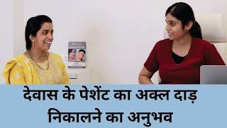 Wisdom Tooth Removal Happy patient Review | By Dr Vishakha Jain | Seraphic Dental Indore