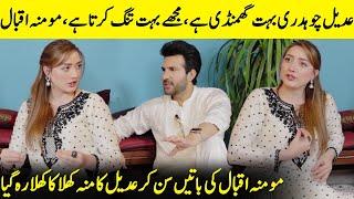 Momina Iqbal Vs Adeel Chaudhry | Momina Iqbal Shocking Response | Adeel Ch & Momina Interview | SB2Q