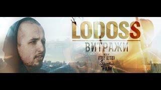 Lodoss - Витражи [SEVENTEEN FILM]