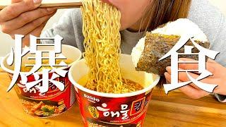 【29歳女】生理前の食欲が爆発した1日の爆食記録【料理ルーティン】