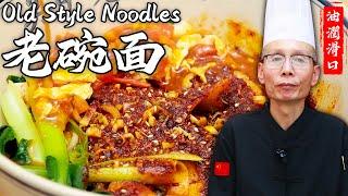 Master Chef’s Guide to Making【Old-Style Noodles】at Home: Combination of All Flavors!