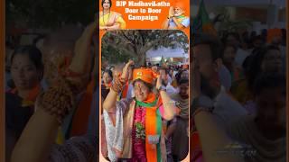 Hyderabad BJP #MadhaviLatha Door to Door Campaign in  | Madhavi Latha #mpelections2024