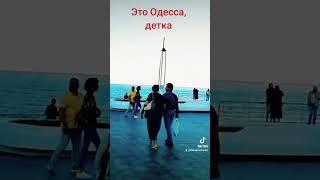 НЕМО восстановлен после прилёта шахеда #лилияковаленко #odessa