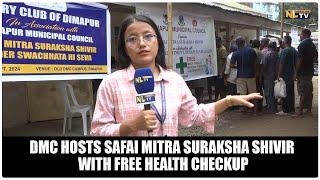 DMC HOSTS SAFAI MITRA SURAKSHA SHIVIR WITH FREE HEALTH CHECKUP