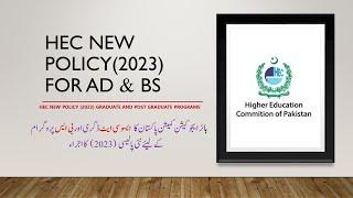 HEC new policy (2023) graduate and post graduate programs | New Policy for PhD./ M. Phil and AD/BS