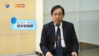 【2022癌症高峰論壇】單株抗體+化療藥物擊破乳癌細胞 更安全有效